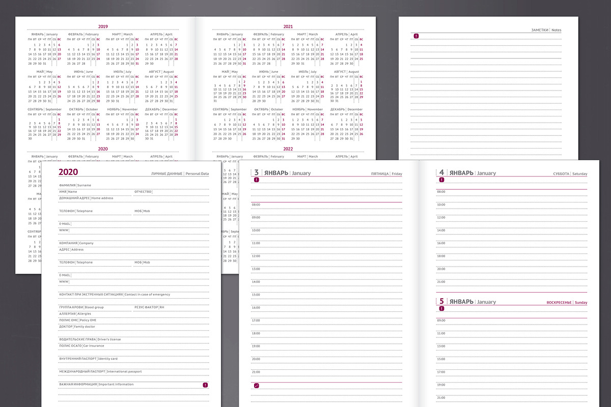 2020 Datebook, Diary daily planner in Stationery Templates - product preview 8