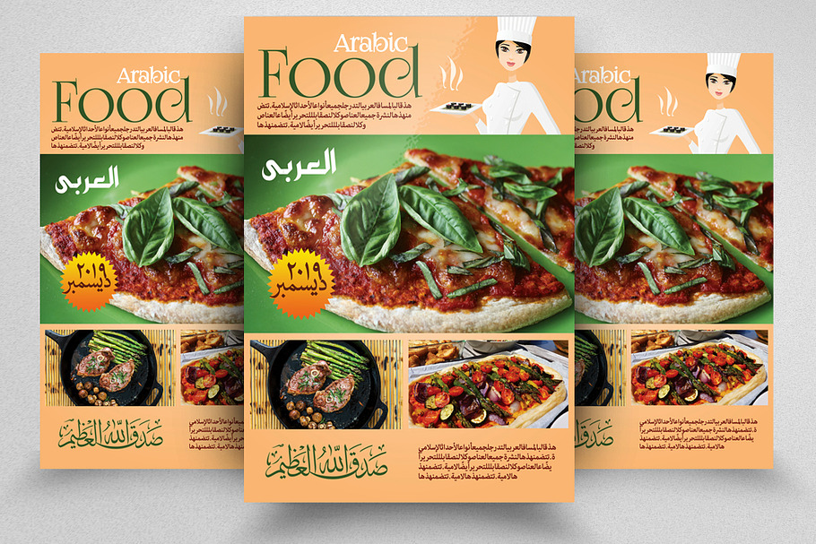 Food Restaurant Food Arabic Flyer in Templates - product preview 8