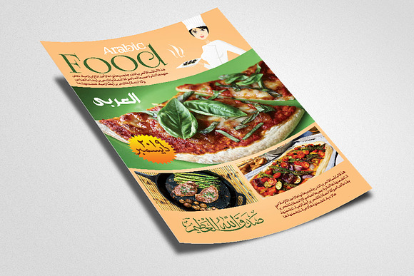Food Restaurant Food Arabic Flyer in Templates - product preview 1