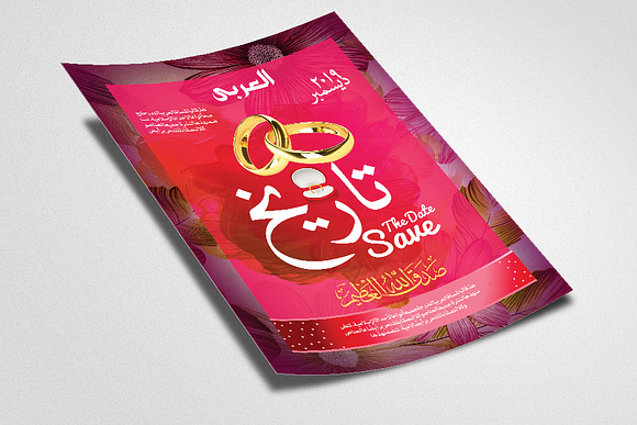 Wedding Ceremony Arabic Flyer in Invitation Templates - product preview 1