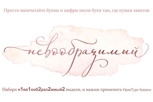 Miss Katherine font Cyrillic + Extra in Script Fonts - product preview 20