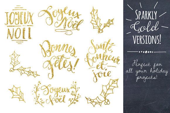 French Christmas Clipart Overlays in Graphics - product preview 1