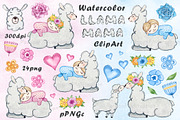 Watercolor Llama Mama Clipart