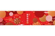 Chinese red banner