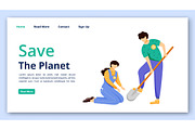 Save planet landing page template