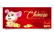 Happy Chinese New Year sale banner