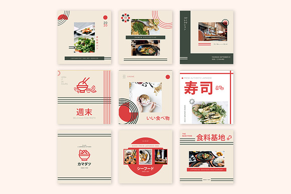 Japan Food Instagram Templates in Instagram Templates - product preview 2