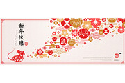Chinese banner with rat and flowers