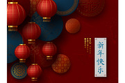 Chinese New Year banner.