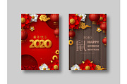 Chinese New Year 2020 banners.