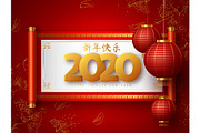 Chinese New Year 2020.
