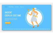Ancient cosplay costume landing page