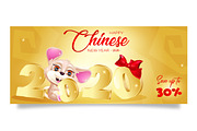 Happy Chinese New Year sale banner