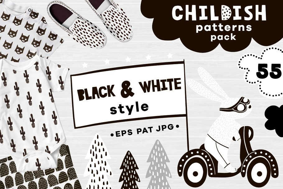OMG BUNDLE. Childish Patterns Packs in Patterns - product preview 1