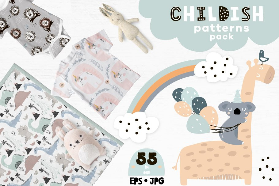 OMG BUNDLE. Childish Patterns Packs in Patterns - product preview 4
