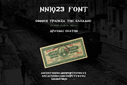 NN1923 - A Greek vintage font