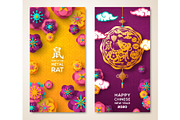 2020 Chinese New Year posters