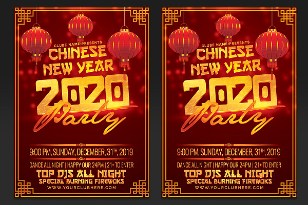 Chinese New Year 2020 Party Flyer