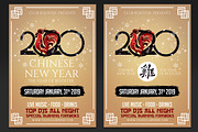 2020 Chinese New Year Party Flyer