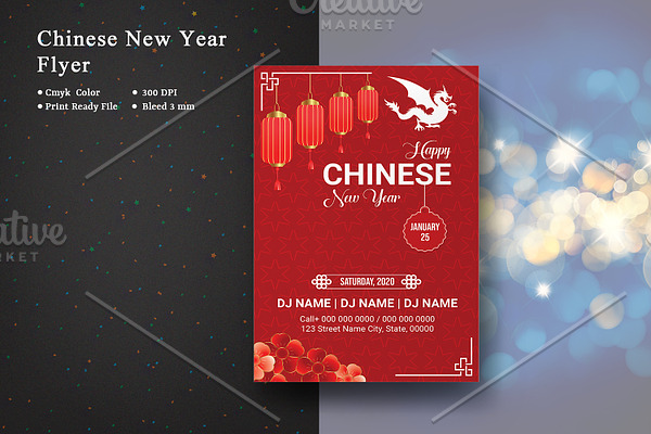 Lunar New Year Party Flyer V1130