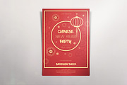 Chinese New Year Party Flyers