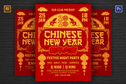 Template For Chinese New Year Party