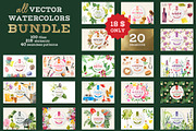 BUNDLE 20 watercolor vector products