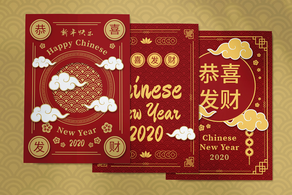 Chinese New Year Flyer Set in Flyer Templates - product preview 8