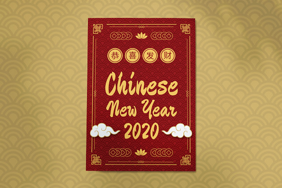 Chinese New Year Flyer Set in Flyer Templates - product preview 2