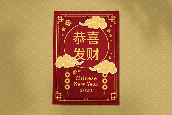 Chinese New Year Flyer Set in Flyer Templates - product preview 3