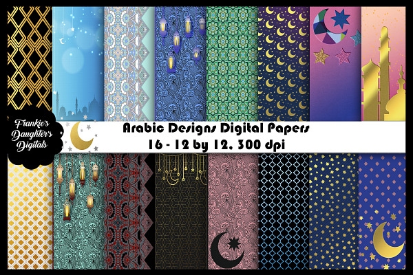 Arabic Designs Variety Papers