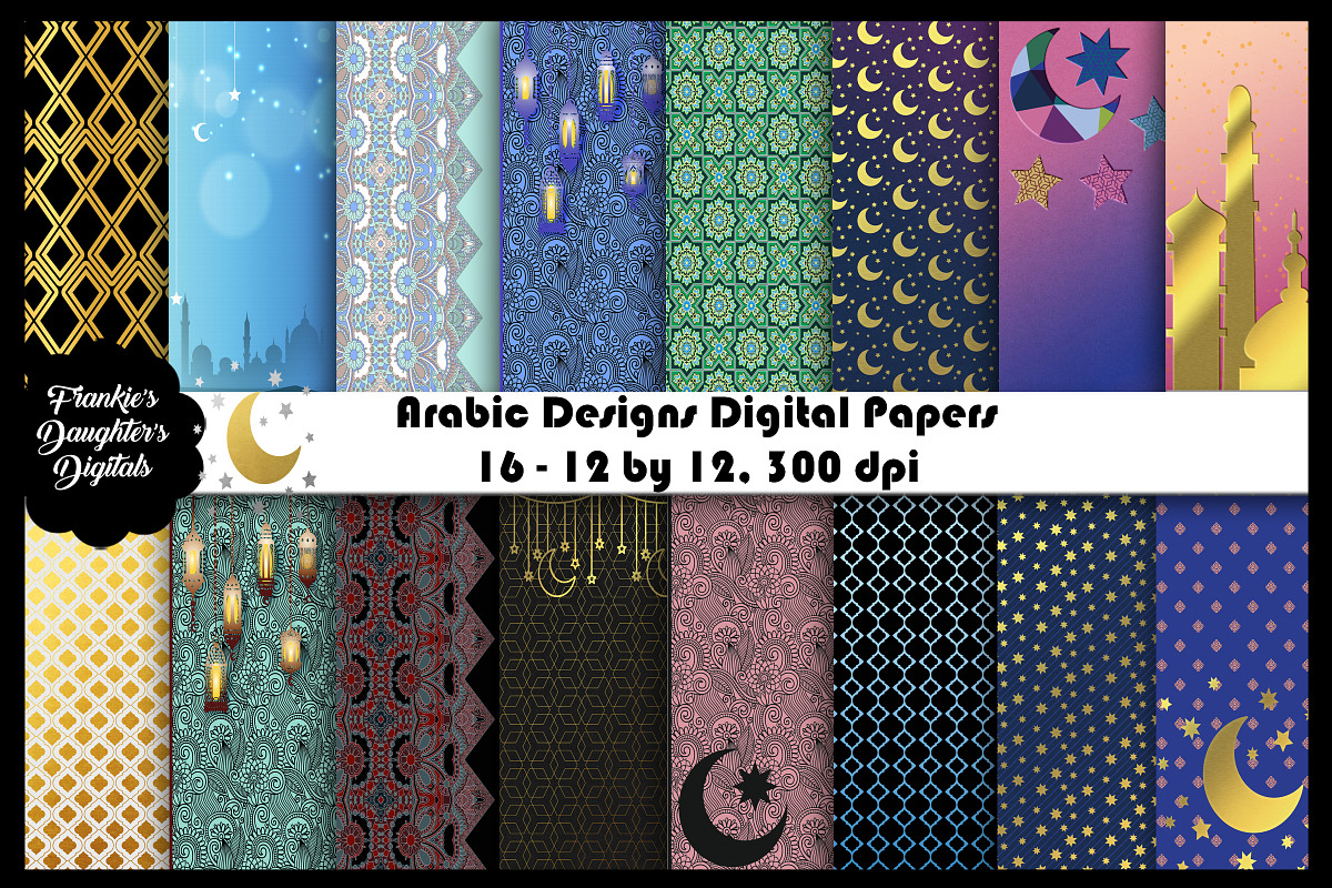 Arabic Designs Variety Papers in Patterns - product preview 8