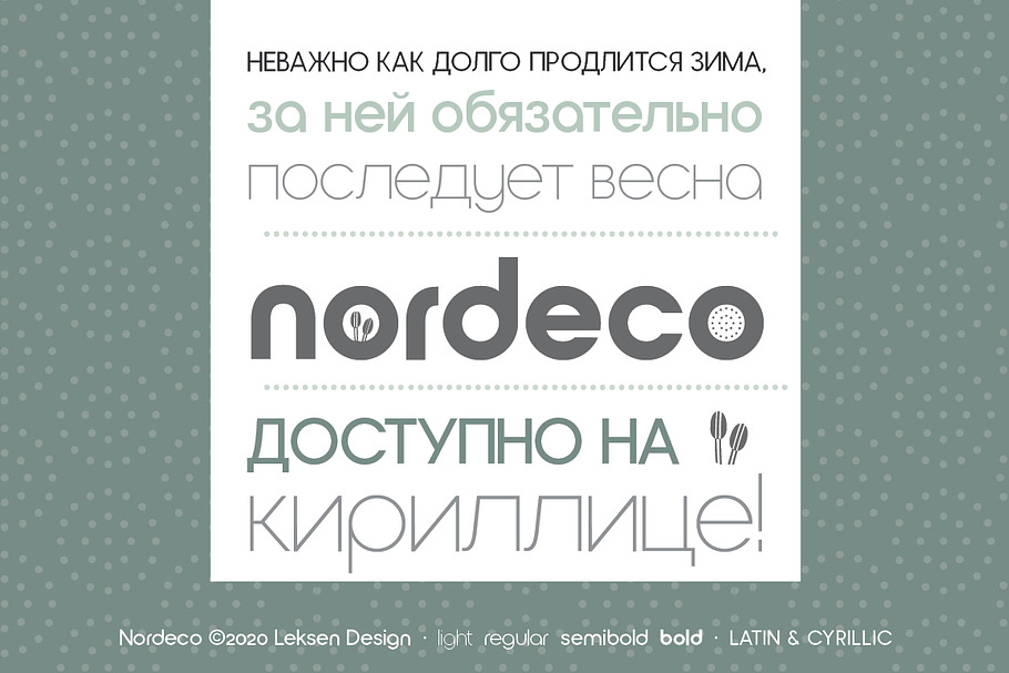Nordeco Cyrillic Light in Sans-Serif Fonts - product preview 8
