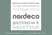 Nordeco Cyrillic Regular