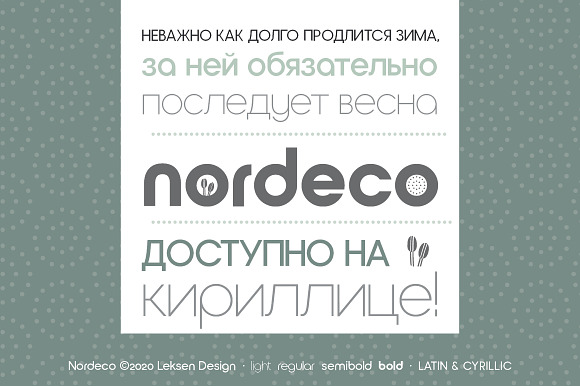 Nordeco Cyrillic Bold Stunning Display Fonts Creative Market Images, Photos, Reviews