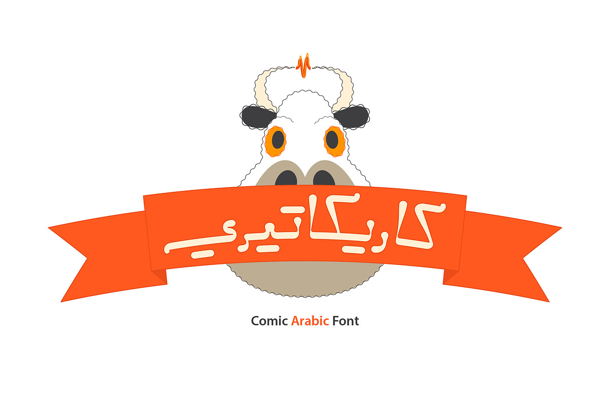 Caricaturey - Arabic Font in Display Fonts - product preview 8