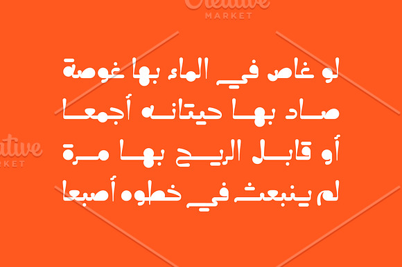 Caricaturey - Arabic Font in Display Fonts - product preview 5