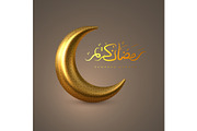 Ramadan Kareem vector illustration.