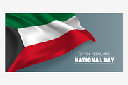 Kuwait national day vector card