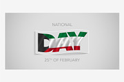 Kuwait happy national day vector