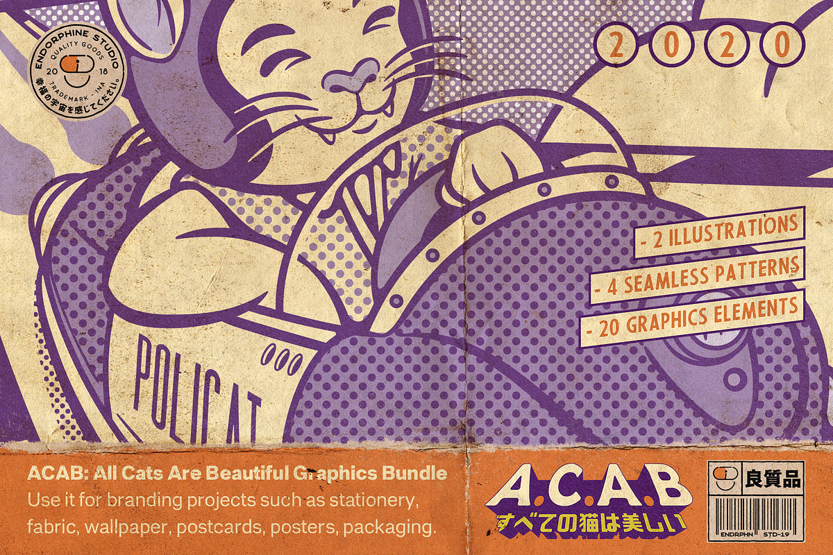 ACAB: All Cats Are Beautiful Bundle in Patterns - product preview 8