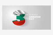 Bulgaria happy liberation day vector