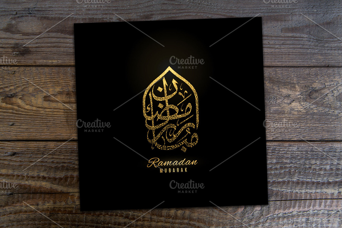 Ramadan Mubarak Card in Card Templates - product preview 8