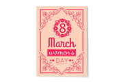 8 March Womens Day Best Wish