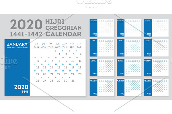 1441-1442 Hijri Calendar