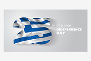 Greece happy independence day vector