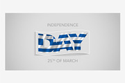 Greece happy independence day vector