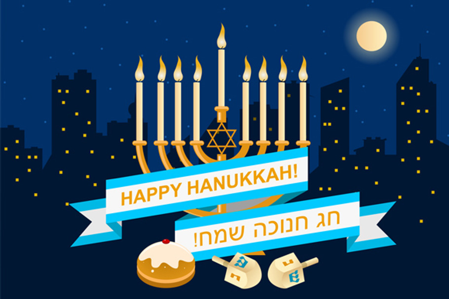 Happy Hanukkah in Illustrations - product preview 8