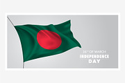 Bangladesh independence day vector