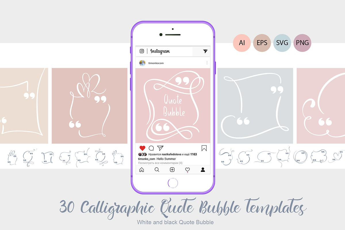 Calligraphic Quote Bubble templates in Objects - product preview 8